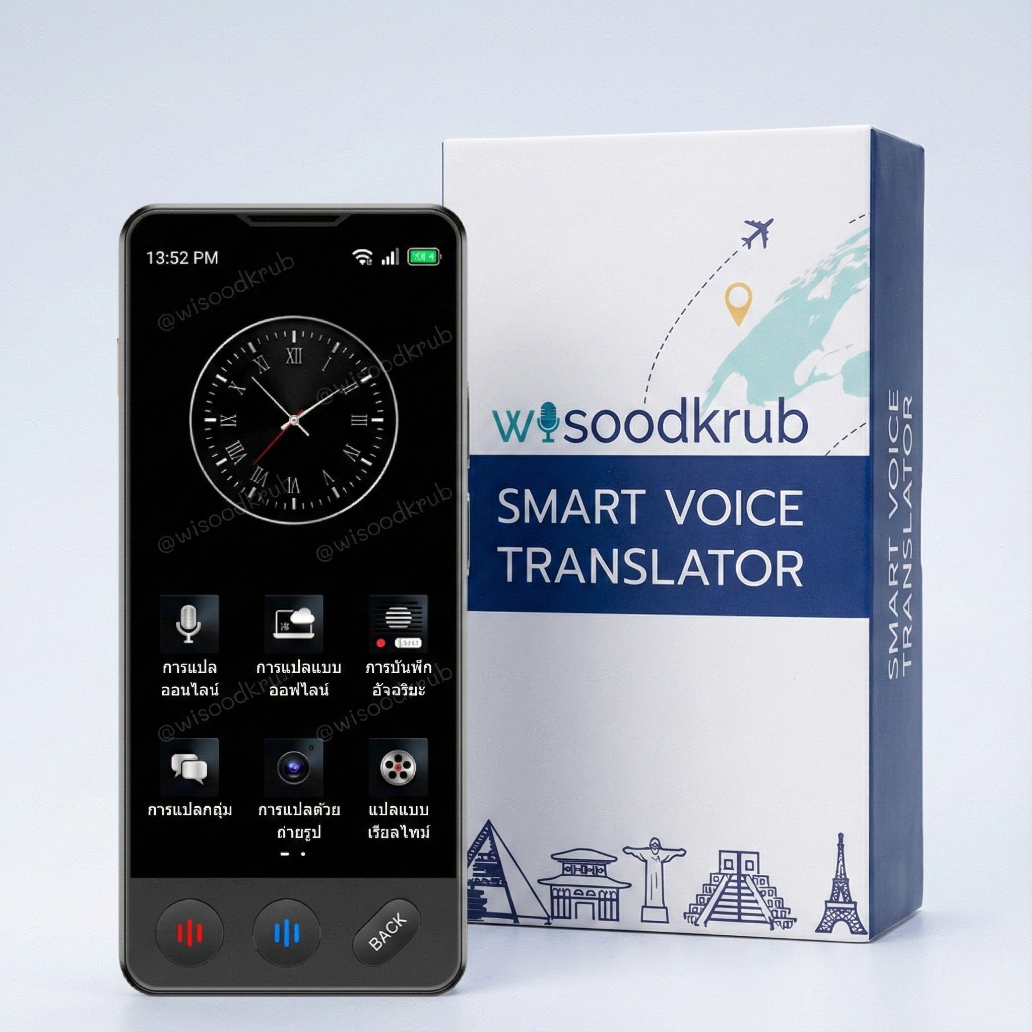 กล่องสินค้า WSK0124