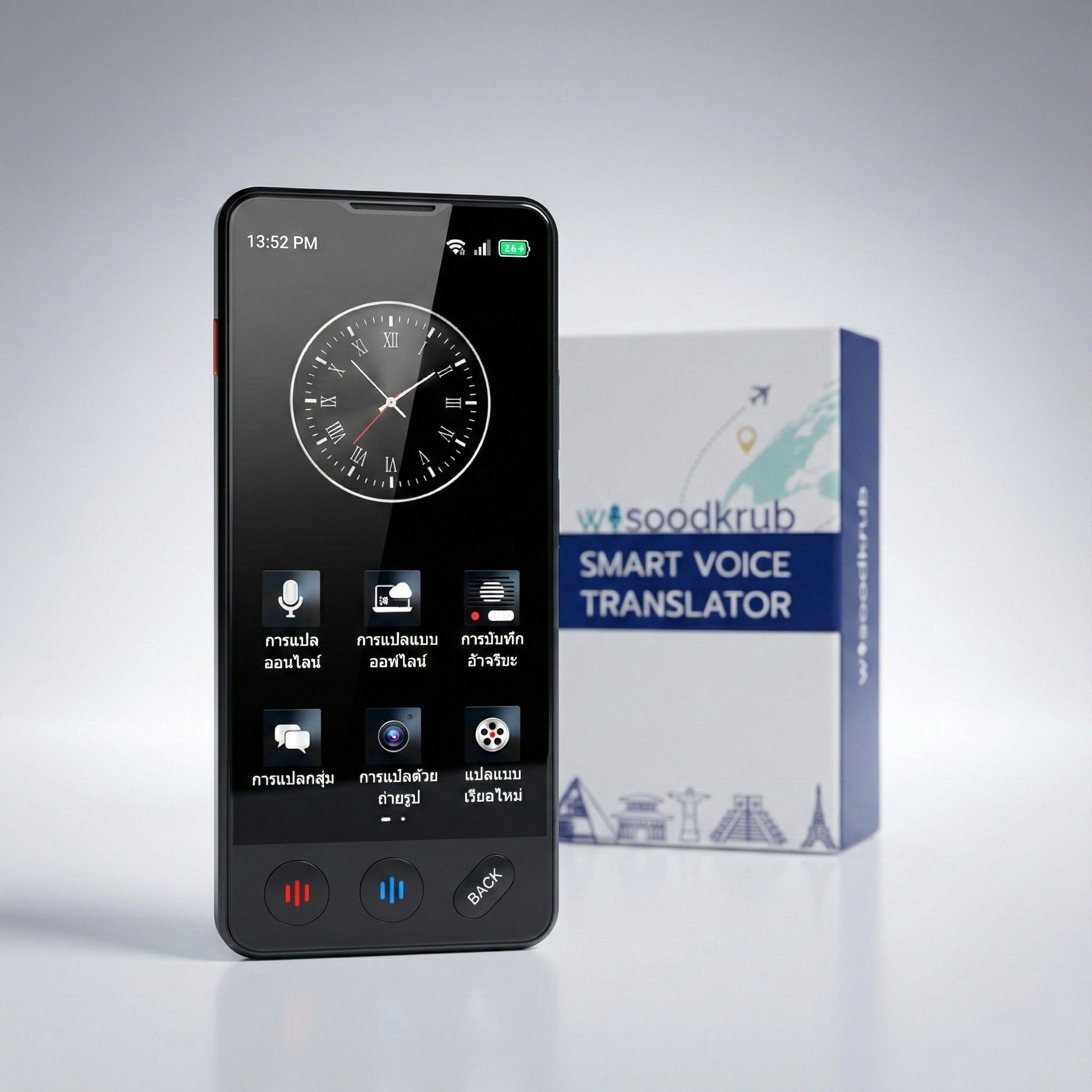 หน้าจอ WSK0124 แสดง UI