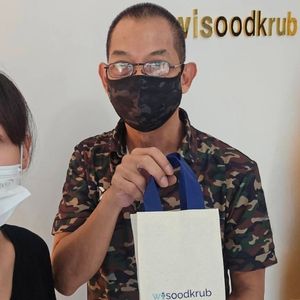 ลูกค้า WSK0124