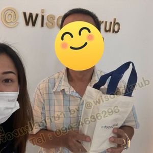 ลูกค้า WSK0124