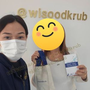 ลูกค้า WSK0124